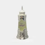 Afnan Musk Abiyad Concentrated Perfume Oil (Attar) 20ml For Unisex - Image 2